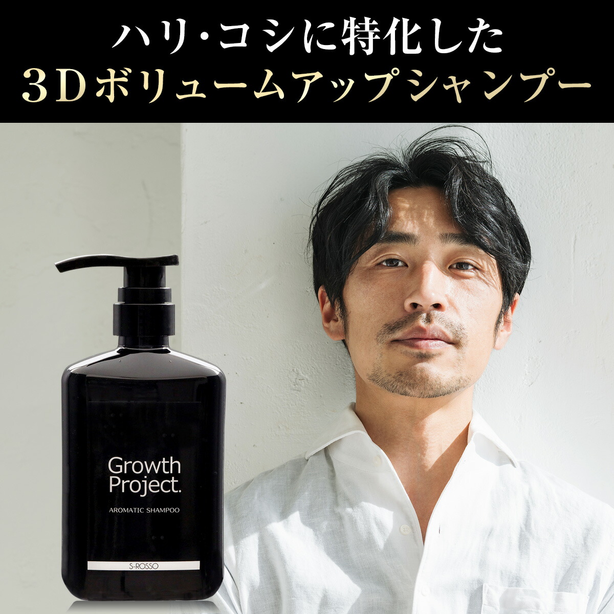 楽天市場】【レビュー投稿でプレゼント特典】アロマシャンプー 300ml 1