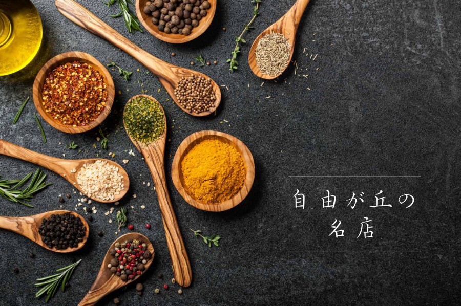 楽天市場】香辛堂 チャイの素 ダントツ 人気 誇る 定番 チャイミックス