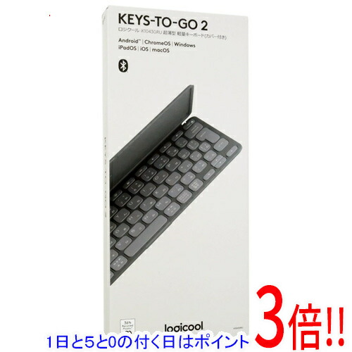 キーボード keys-to-go 2」の人気商品一覧 | 安い商品を通販サイトから