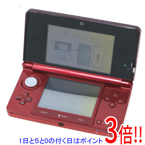 即購入ok 3ds 本体 レッド 送料無料 即購入ok 3ds 本体 レッド 送料無料