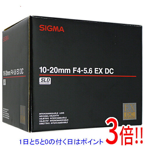 楽天市場】シグマ 10－20mm F3．5 EX DC HSM キヤノン用の通販
