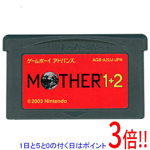 楽天市場】MOTHER1 2（ゲームボーイアドバンス｜テレビゲーム）の通販