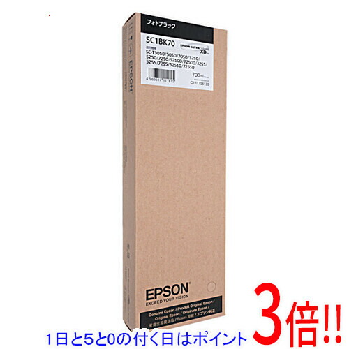 楽天市場】【1日と5.0のつく日、18日はポイント3倍！】EPSON インク