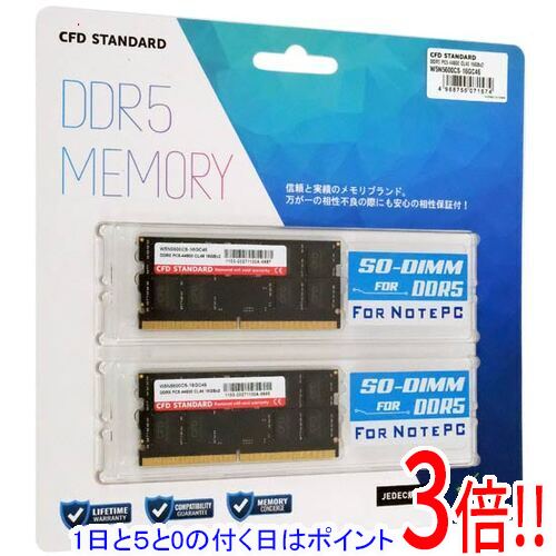 CFD DDR5 16GB」の人気商品一覧 | 安い商品を通販サイトから探す