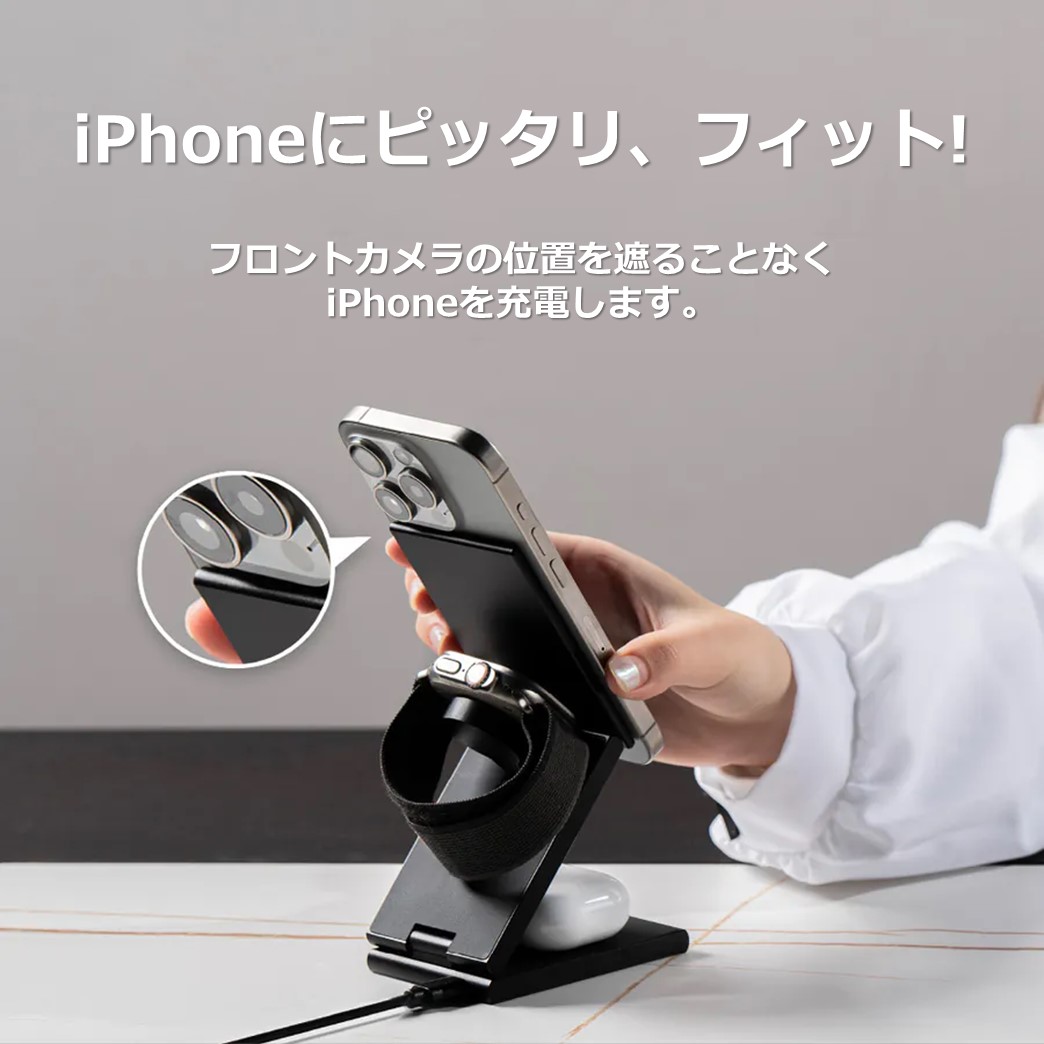 楽天市場】MagZ MagSafe 対応 折りたたみ式 充電器 充電スタンド