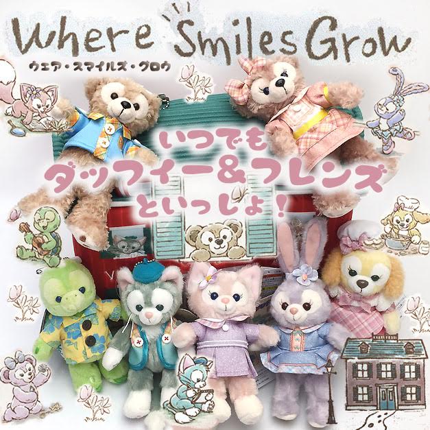 楽天市場】リーナベル ぬいぐるみバッジ ぬいバ ダッフィー＆フレンズ