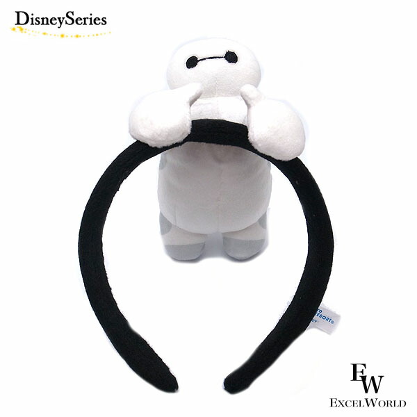 楽天市場】ベイマックス カチューシャ ディズニーリゾート限定 あす楽