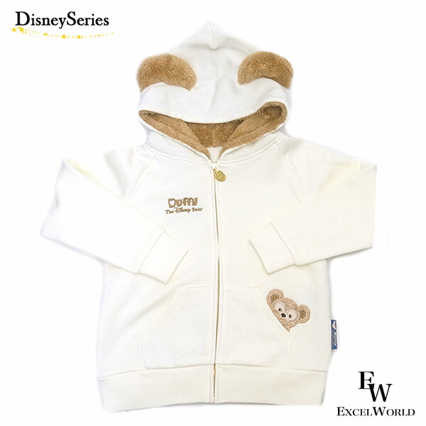 楽天市場】ダッフィー パーカー ホワイト 140サイズ あったか