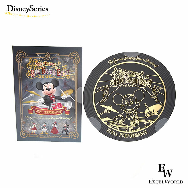 ディズニー ビッグバンドビート BBB フォトブック 写真集 ポストカード