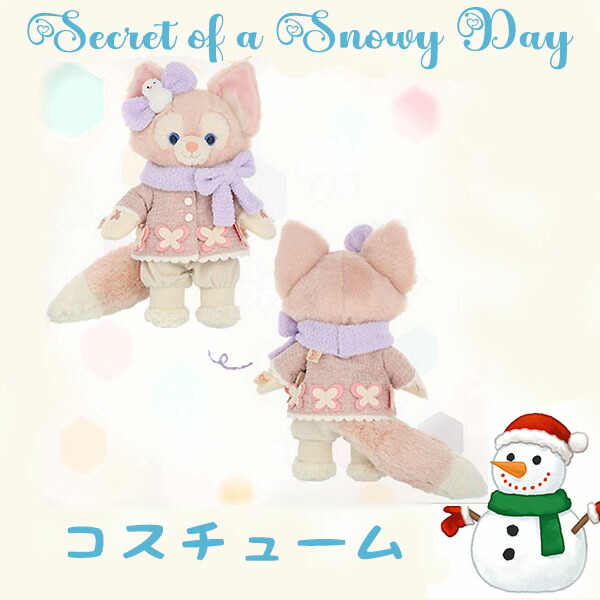 楽天市場】リーナベル コスチューム シークレット・オブ・スノーウィー