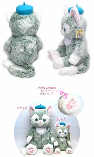 楽天市場】ジェラトーニ ぬいぐるみ ジェラトーニ Mサイズ ダッフィー