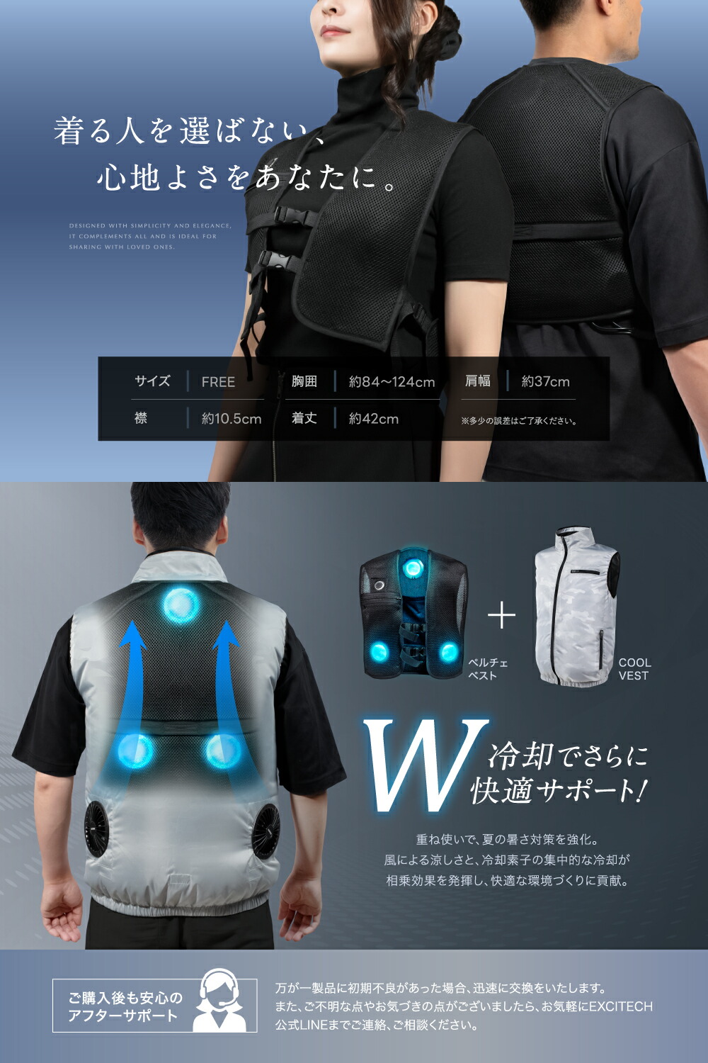 楽天市場】ペルチェ ベスト 冷却ベスト 【2025年最新 日本企業企画