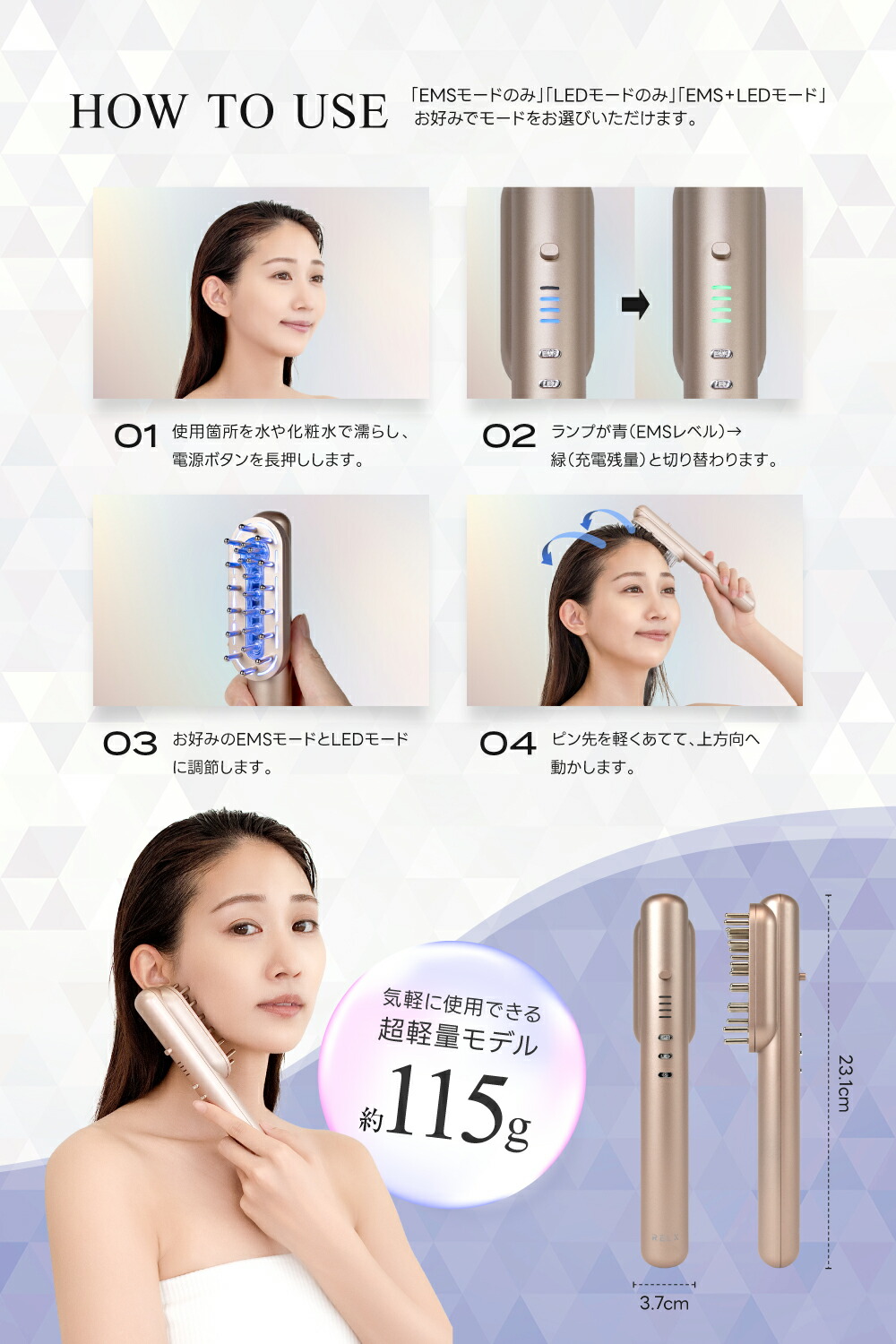 楽天市場】電気ブラシ 頭皮ブラシ RELX リラクス リフトケア 頭皮ケア