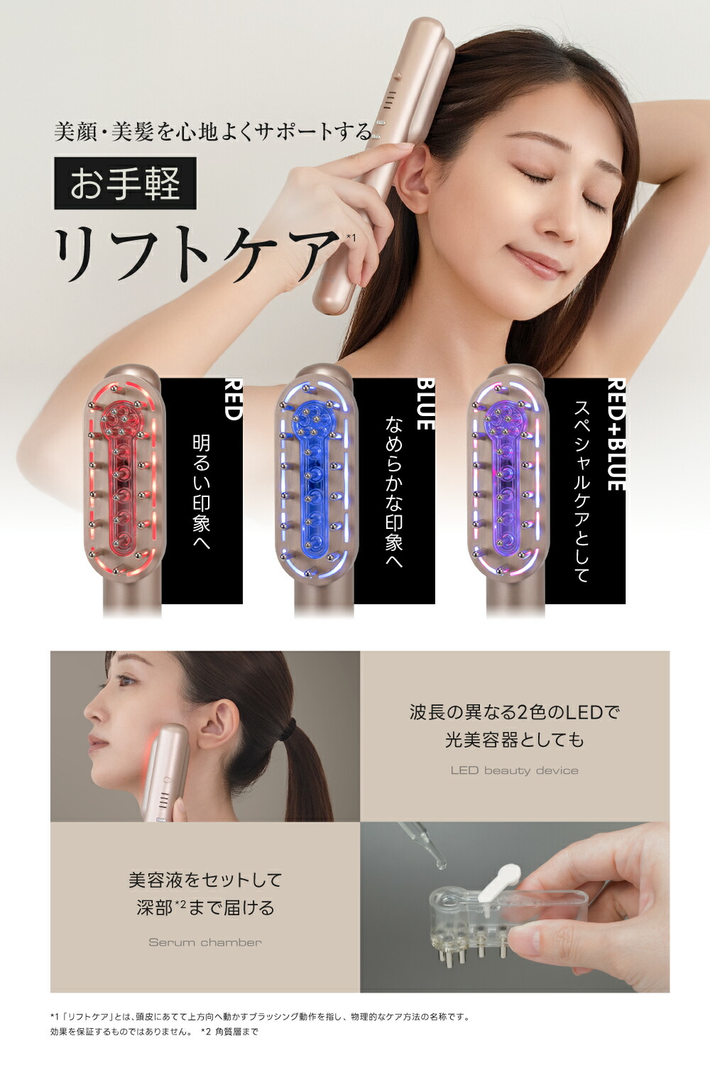 楽天市場】電気ブラシ 頭皮ブラシ RELX リラクス リフトケア 頭皮ケア