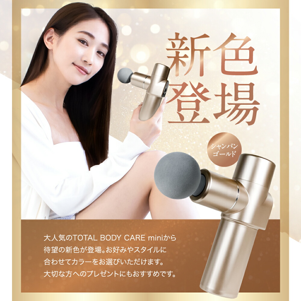 楽天市場】筋膜リリースガン ミニ 【楽天1位】 RELX リラクス トータル