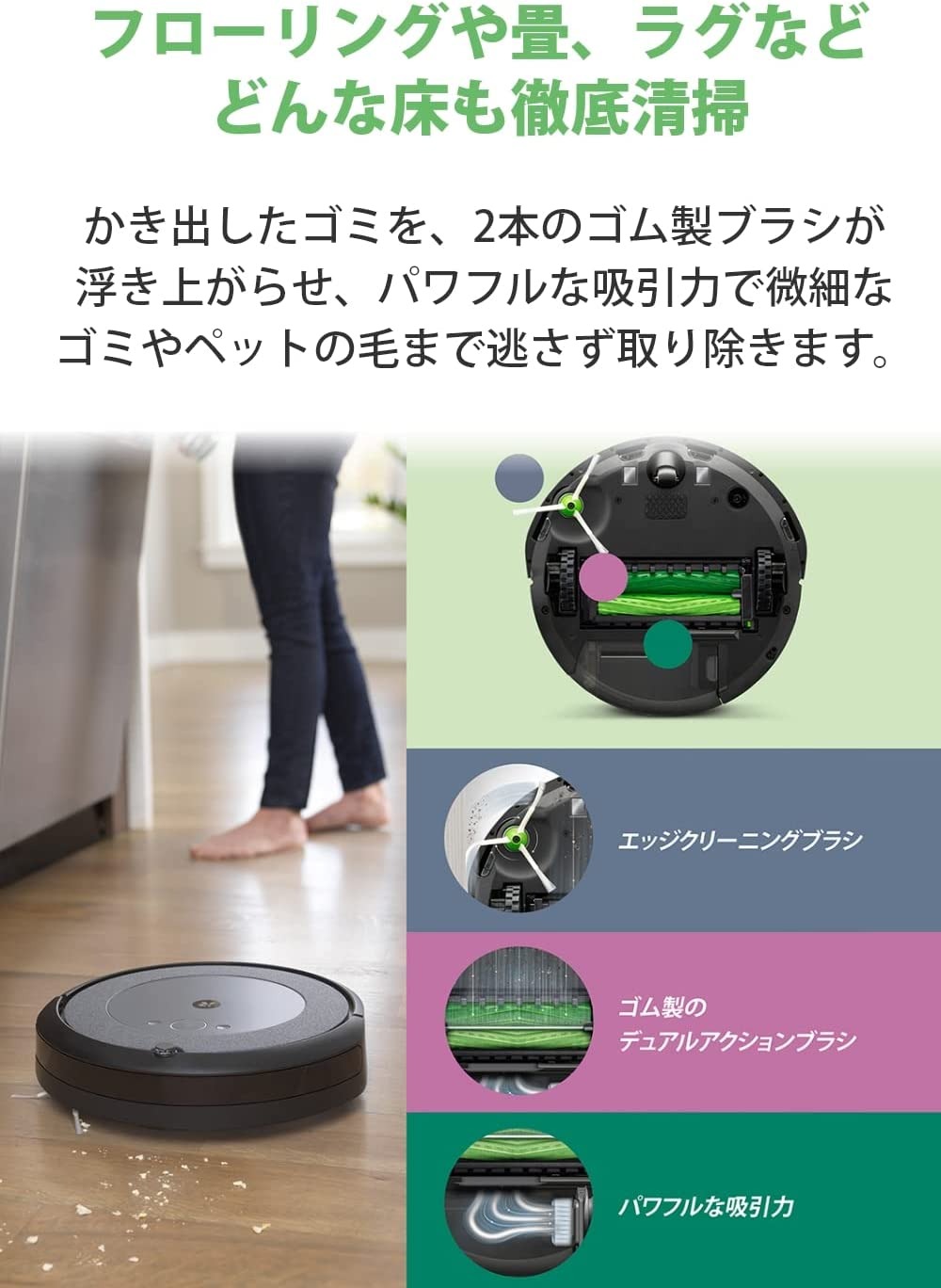 楽天市場】新品 ルンバ i2 アイロボット i215860 ロボット 掃除機 お