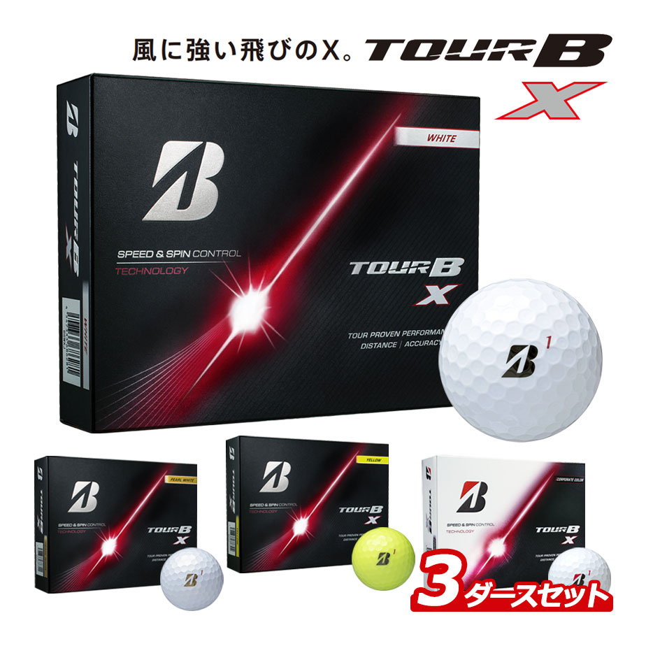 楽天市場】tour b ボール 3ダースの通販