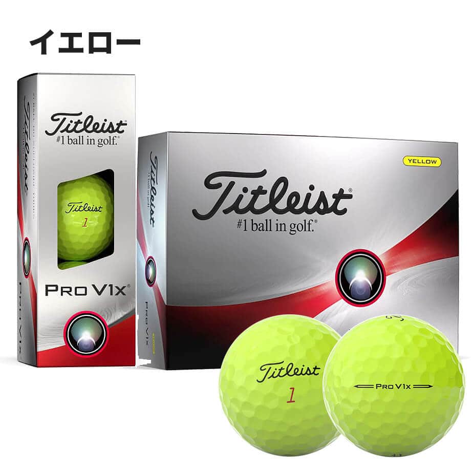 楽天市場】【即納可能】タイトリスト PRO V1x 2023 ゴルフ ボール (12