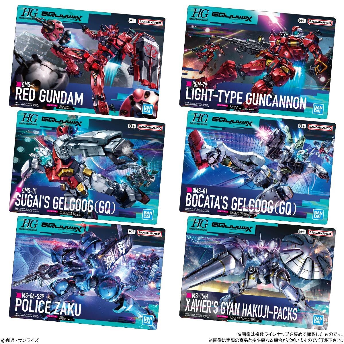 楽天市場】GUNDAMガンプラパッケージアートグミ3 20個 BOX 食玩 賞味