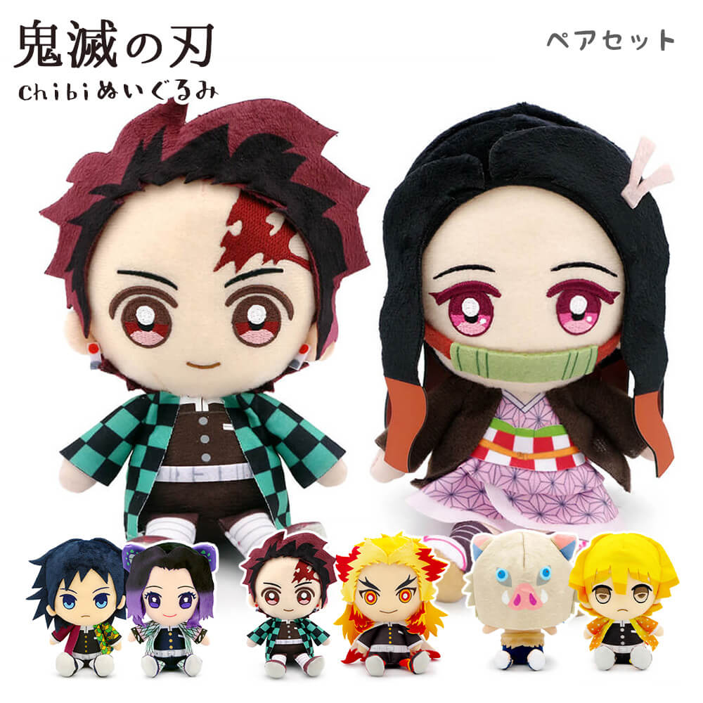 楽天市場】鬼滅の刃 ぬいぐるみ 13の通販