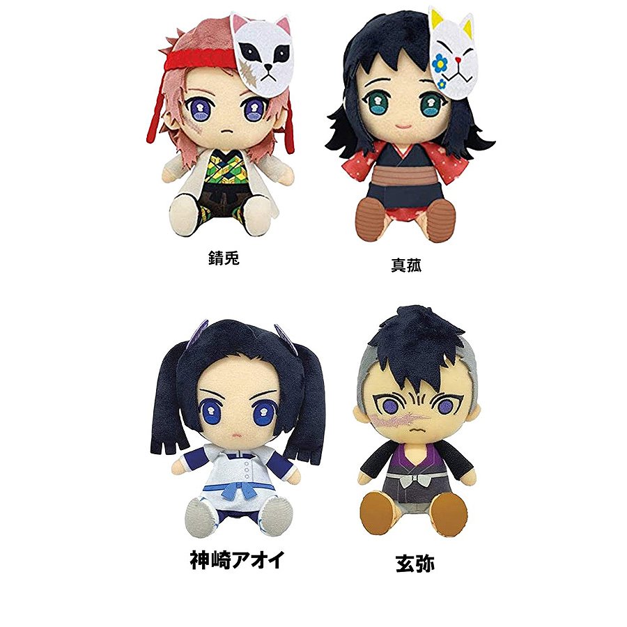 楽天市場】＼全商品ポイント5倍／ 鬼滅の刃 マグカップ＆Chibi