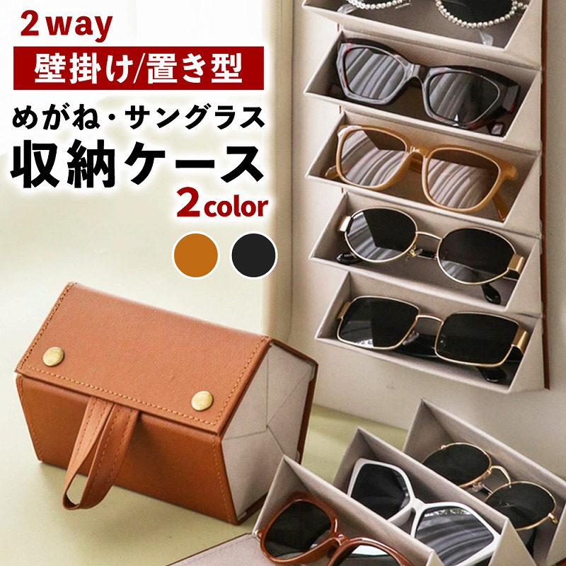 TUMI TUMIメガネケース 5個 メガネケース5個 TUMI メガネケース5個