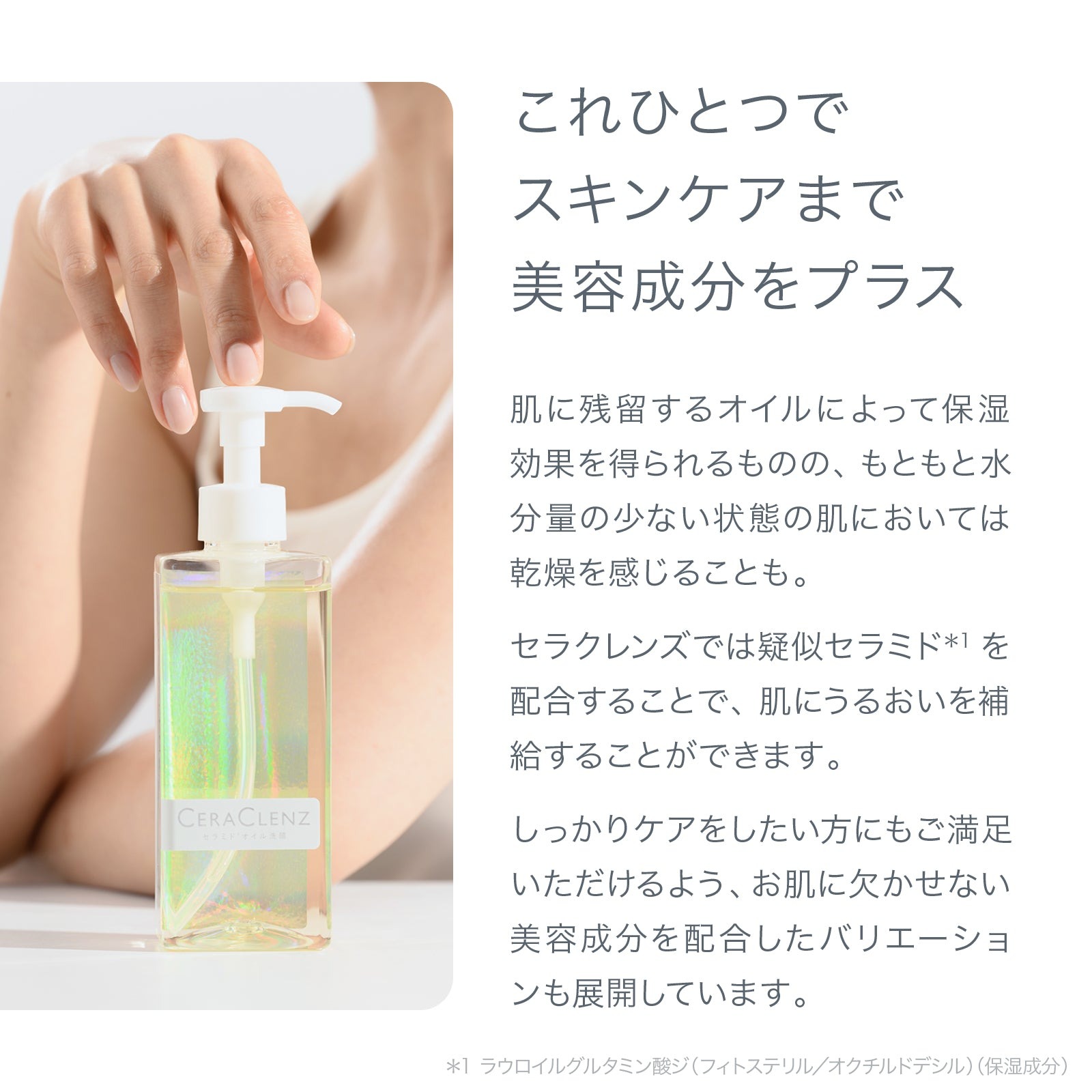 楽天市場】化粧落とし＆洗顔 ミューレ セラクレンズ ミネラル ミニ