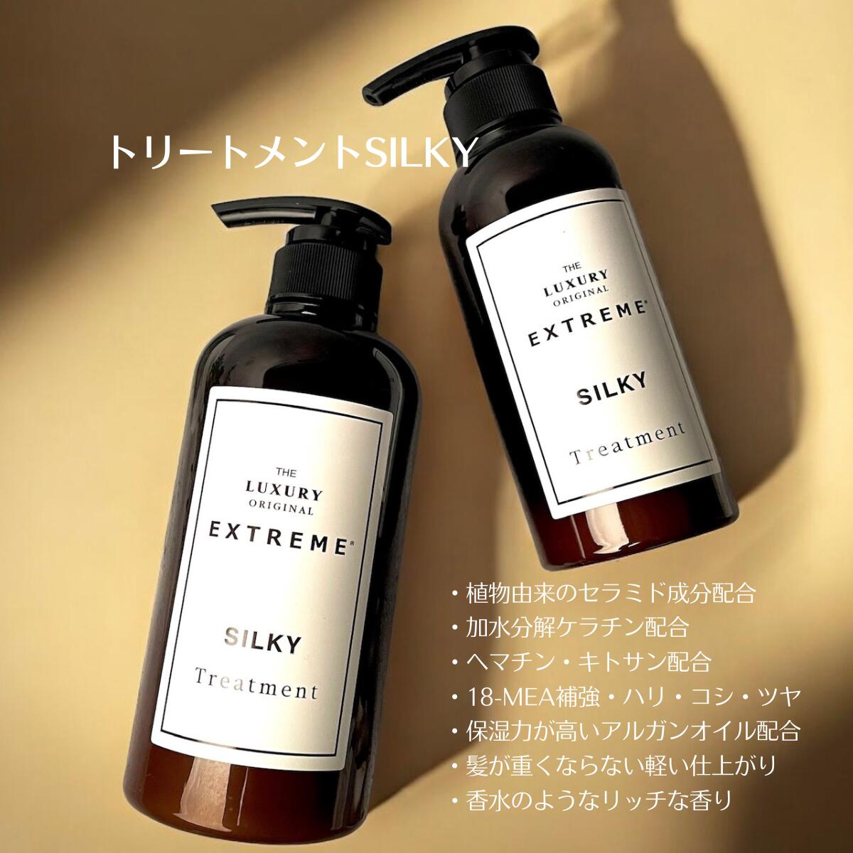 楽天市場】【公式】 シャントリセット サロン専売品 ザ