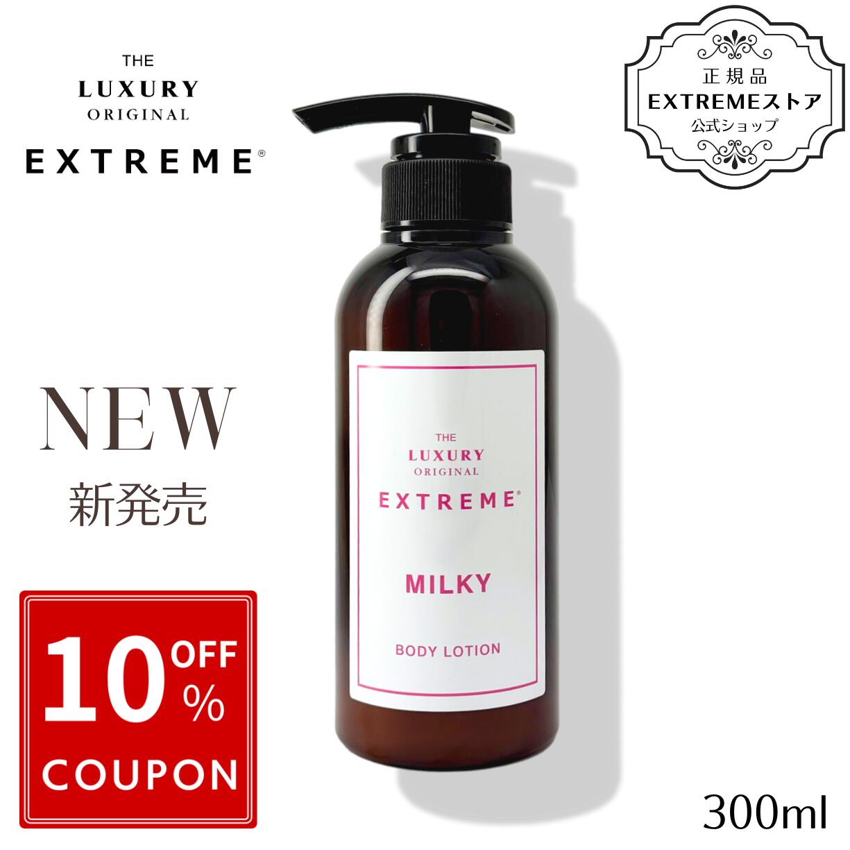 ホワイト ムスク ボディクリーム」の人気商品一覧 | 安い商品を通販