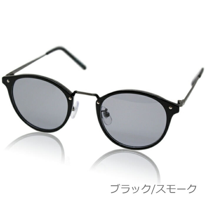 楽天市場】[エイトトウキョウ] 偏光サングラス メンズ ブルーライト