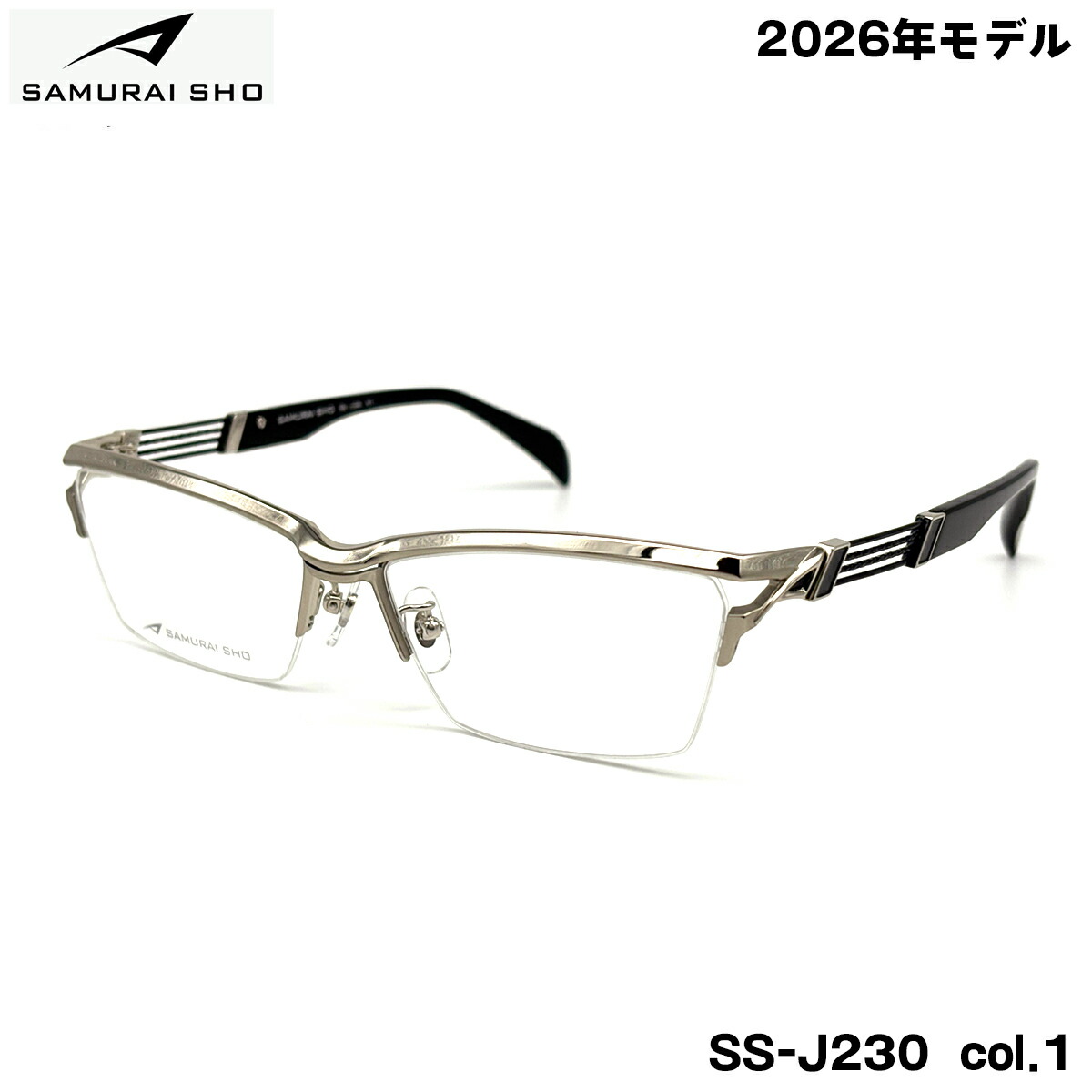 眼鏡 めがね サムライ翔」の人気商品一覧 | 安い商品を通販サイトから