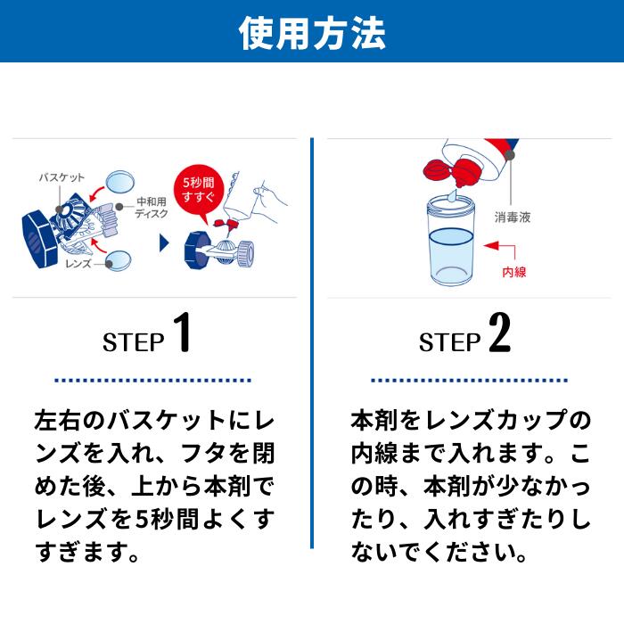 楽天市場】クリアケア (480ml)【6箱セット】【送料無料】 コンタクト