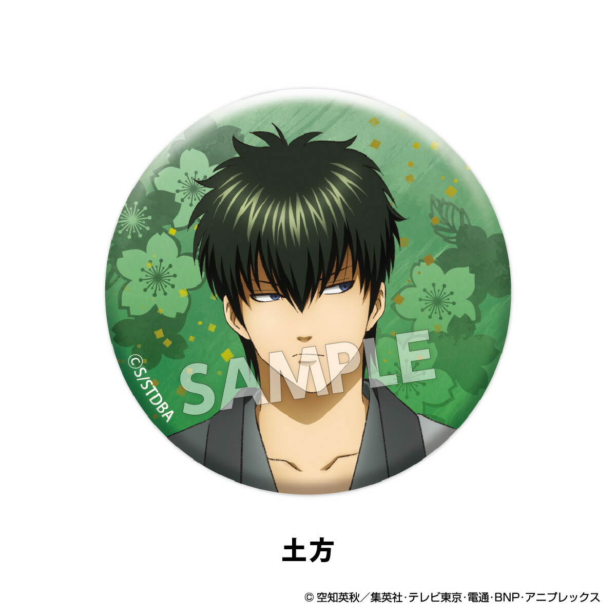 楽天市場】TVアニメ『銀魂』 扇シリーズ グリッター缶バッジ | 缶バ