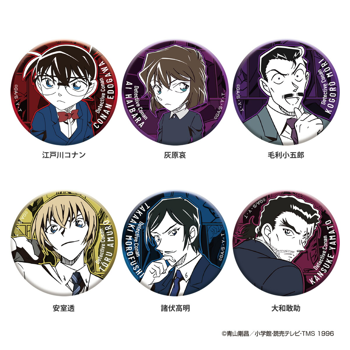 名探偵コナン アプリ缶バッジvol.3 39点まとめ売り 諸伏 名探偵コナン