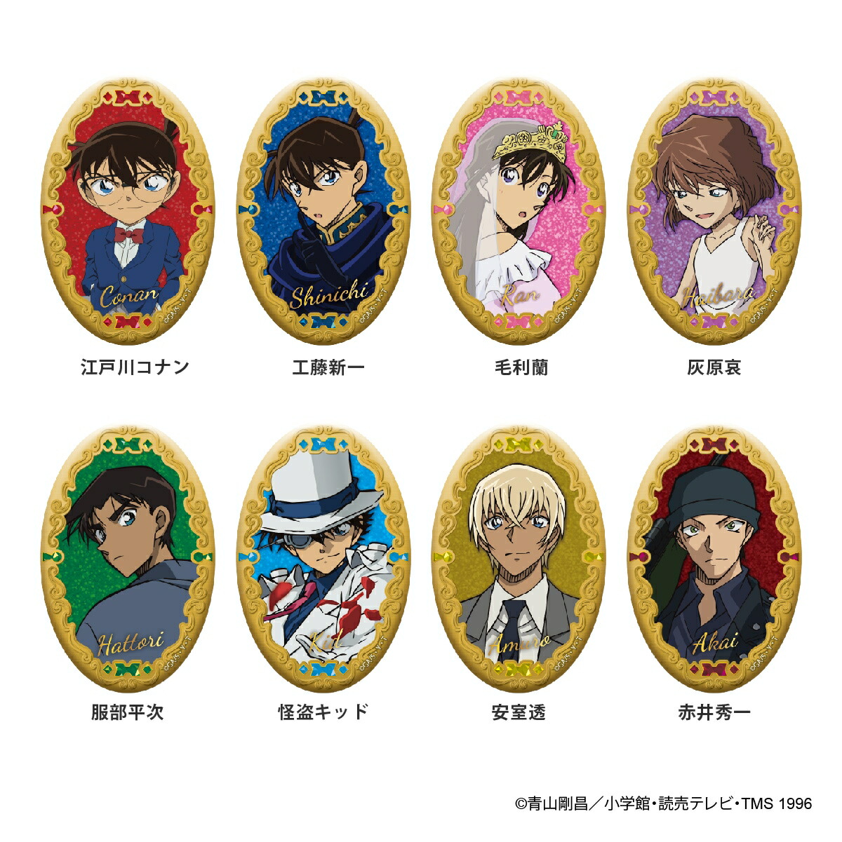 楽天市場】名探偵コナン オーバル缶バッジ｜江戸川コナン 工藤新一