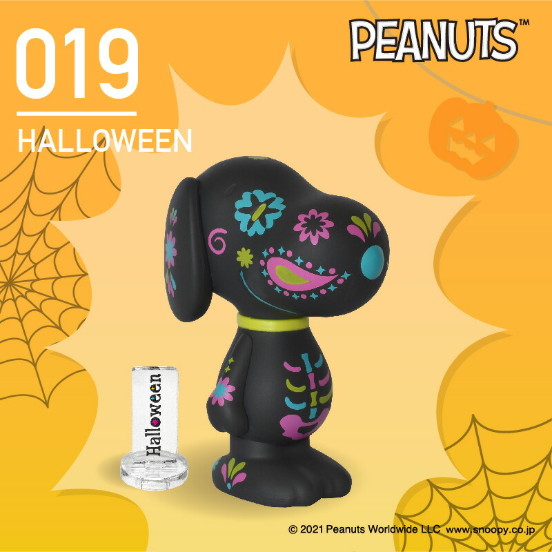 楽天市場】スヌーピー VARIARTS No.019（ハロウィン） : アイアップ