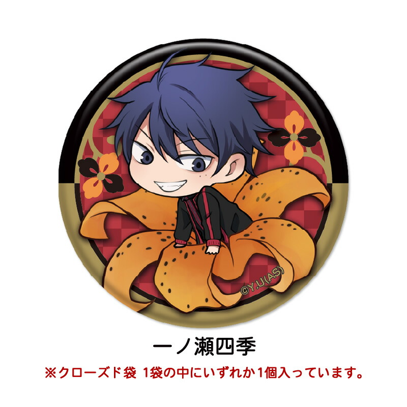 桃源暗鬼 バニー 缶バッジ 皇后崎迅 50点 セット 【公式通販】