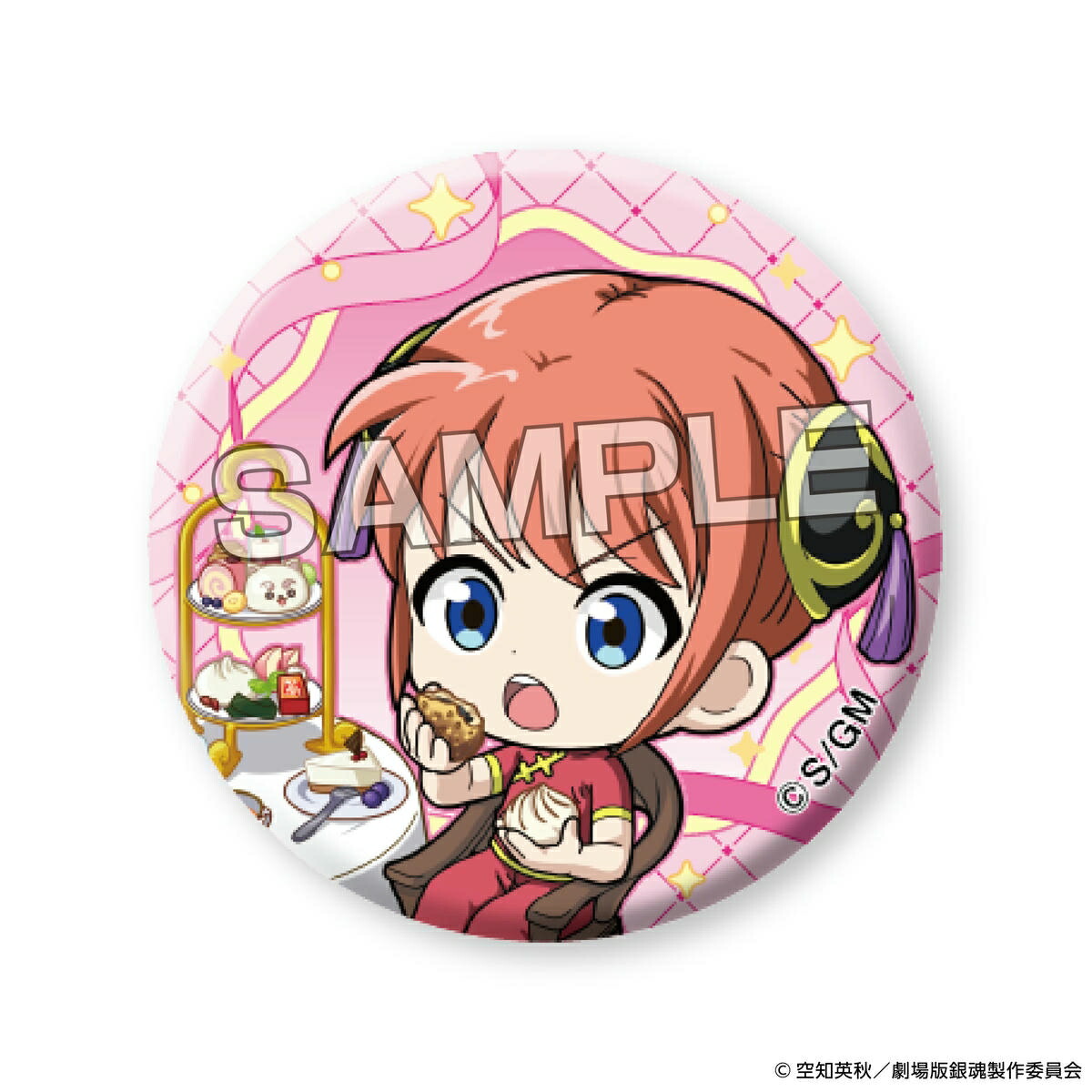 楽天市場】『新劇場版 銀魂 -吉原大炎上-』 トレーディンググリッター