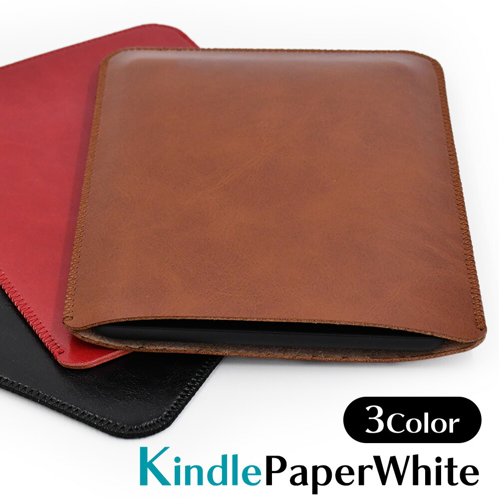 楽天市場】kindle paperwhite レザー ケース 10世代まで white4 3 2