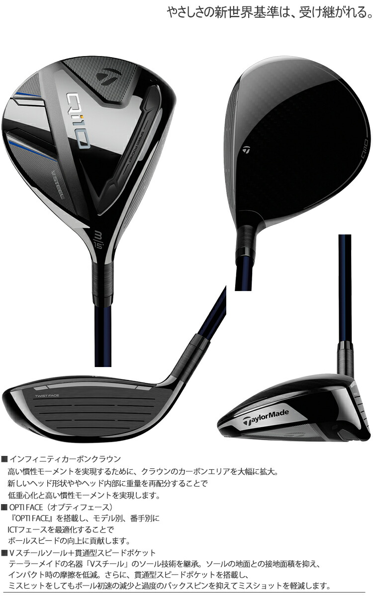 楽天市場】テーラーメイドキュー アイ テン フェアウェイウッドTour AD