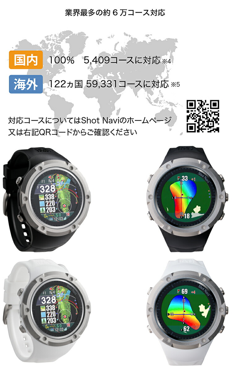 楽天市場】ショットナビエボルブ エスイ−ゴルフ距離測定器「ShotNavi