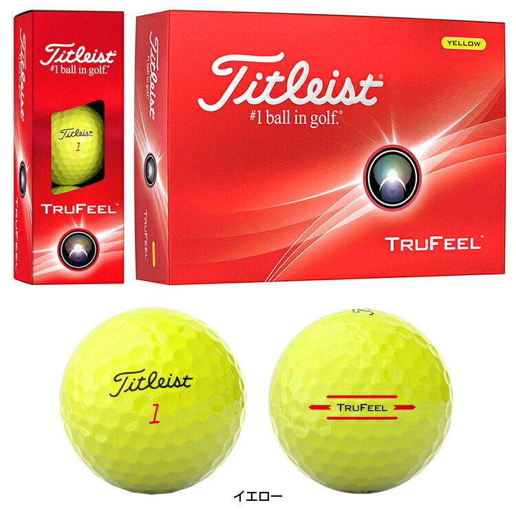 楽天市場】【2/25限定!エントリーで当店全品ポイント10倍!】 Titleist