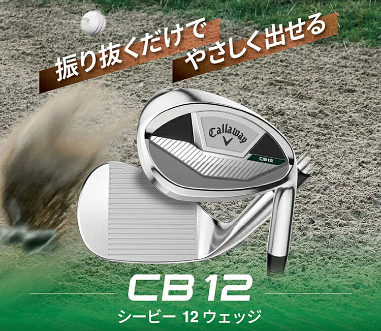 楽天市場】【3/1 エントリー/抽選で最大100%ポイントバック】 Callaway