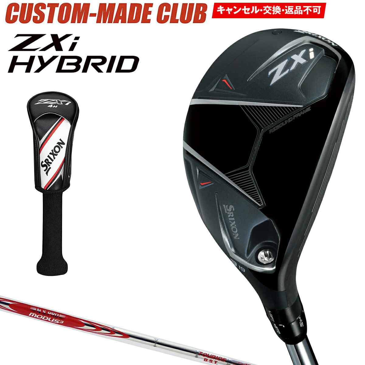 楽天市場】zxユーティリティ modus 105の通販