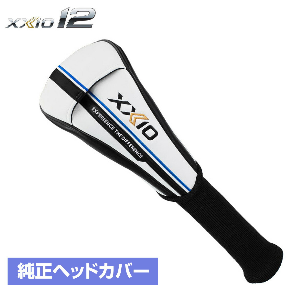 ゼクシオ 12 ドライバー ヘッドカバー」の人気商品一覧 | 安い商品を