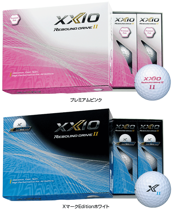 楽天市場】DUNLOP ダンロップ 日本正規品 XXIO REBOUND DRIVE II