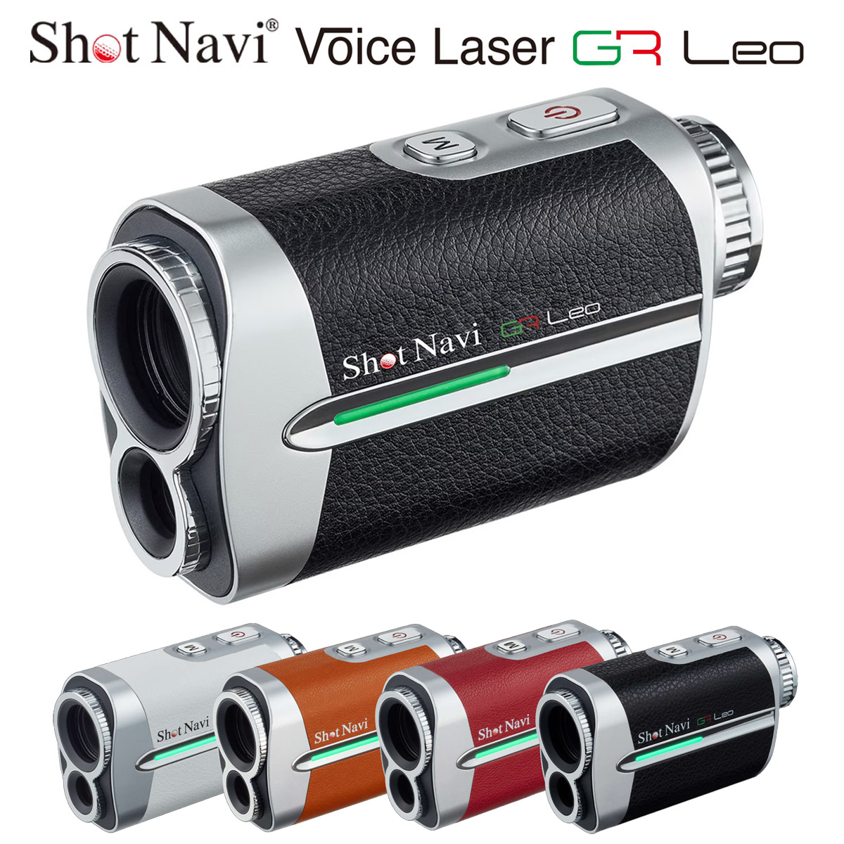 楽天市場】ShotNavi ショットナビ 正規品 Voice Laser GR Leo ボイス