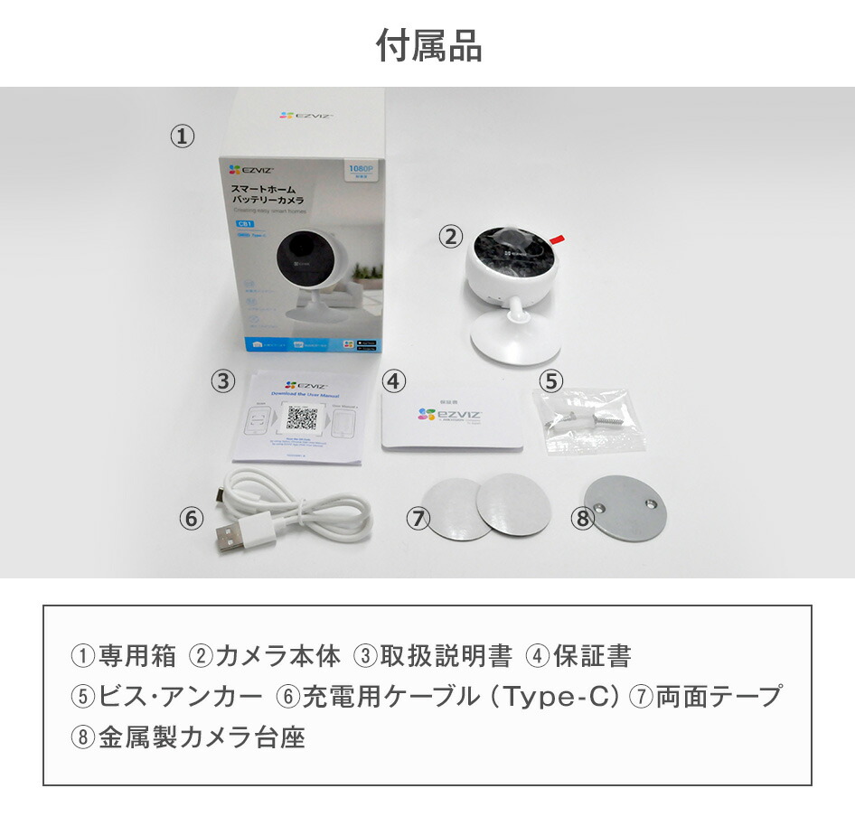 楽天市場】【EZVIZ☆完全ワイヤレスの小型カメラ】防犯カメラ 見守り