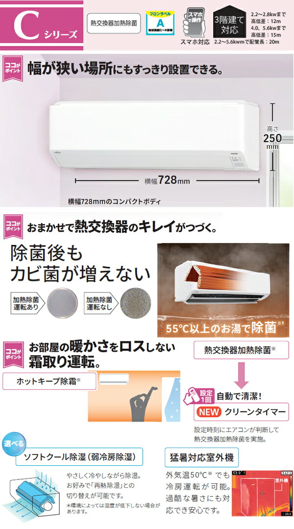 楽天市場】【工事費 込セット】富士通 14畳用 エアコンAS-C405S (100V