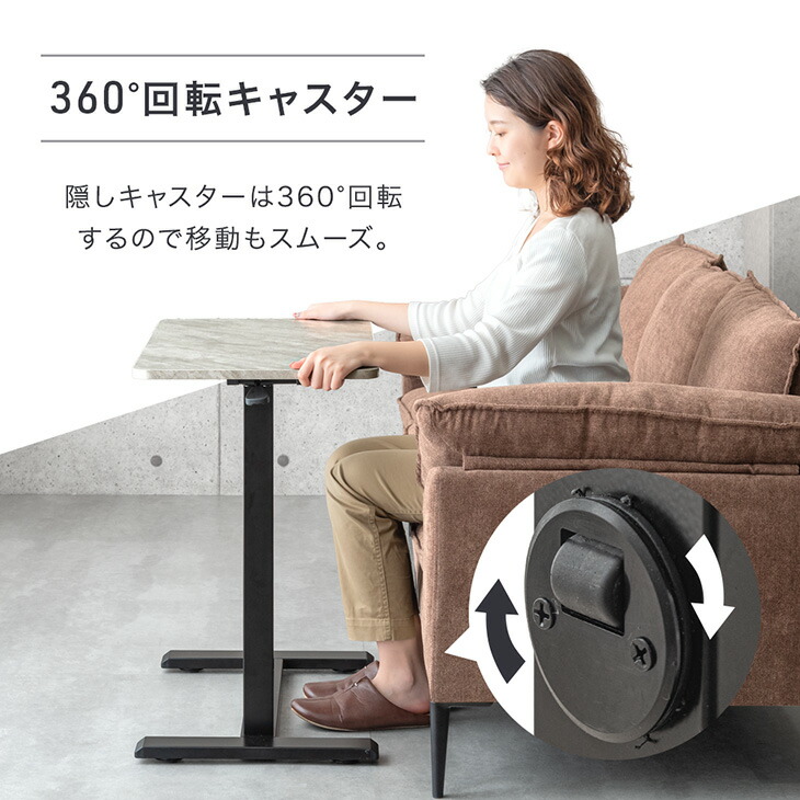 楽天市場】昇降 サイドテーブル キャスター付き 無段階 高さ調節 幅70